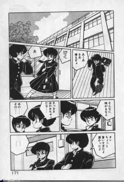 Page 169 of Witch Sisters