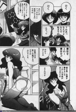 Page 16 of Witch Sisters