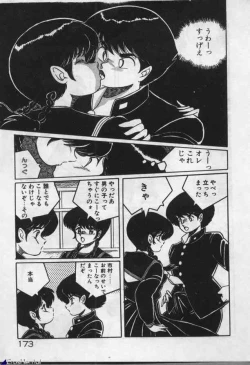 Page 171 of Witch Sisters