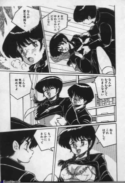 Page 173 of Witch Sisters