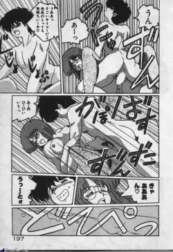 Page 195 of Witch Sisters