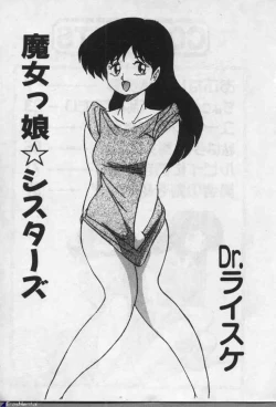 Page 2 of Witch Sisters