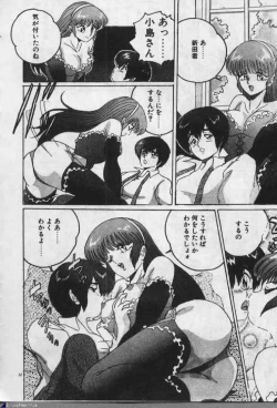 Page 31 of Witch Sisters