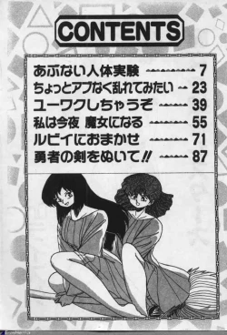 Page 3 of Witch Sisters