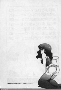 Page 5 of Witch Sisters