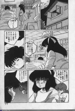 Page 76 of Witch Sisters