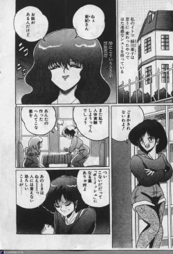 Page 7 of Witch Sisters