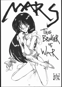 Page 15 of また又Nan・Demo-R