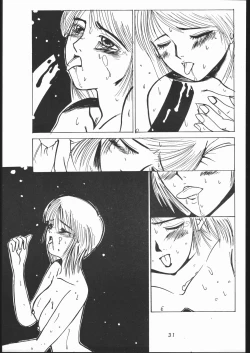 Page 30 of また又Nan・Demo-R