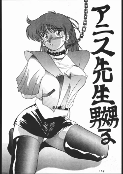 Page 61 of また又Nan・Demo-R