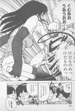 Page 146 of Zutto Asamade....