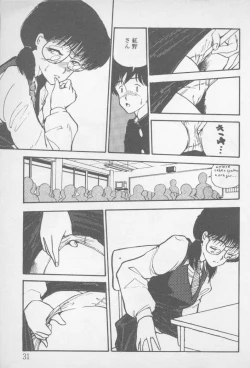 Page 29 of Zutto Asamade....