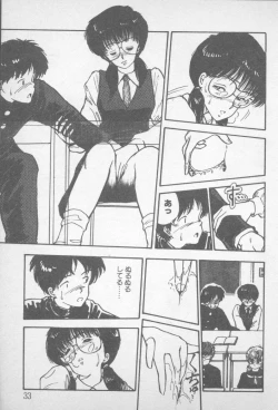 Page 31 of Zutto Asamade....