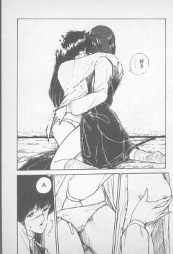 Page 87 of Zutto Asamade....