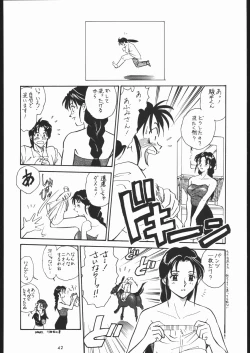 Page 41 of Tsukiumaya NanDemo-R