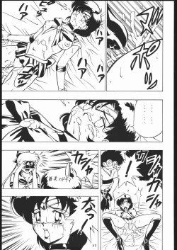 Page 52 of Tsukiumaya NanDemo-R