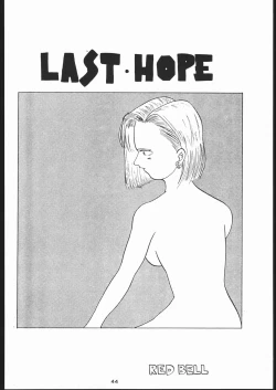 Page 43 of Mei bugyou Nan・Demo-R