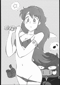 Page 59 of Mei bugyou Nan・Demo-R