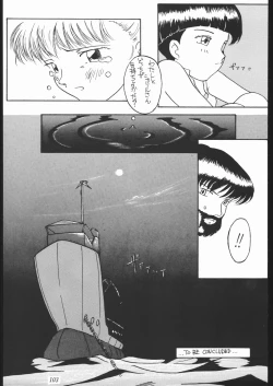Page 102 of Oooka Nan DemoｰR