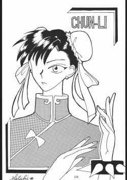 Page 133 of Oooka Nan DemoｰR