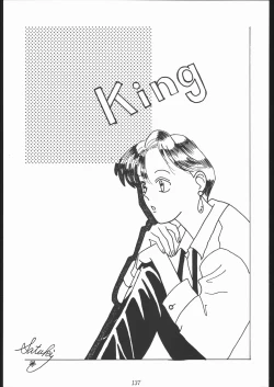 Page 136 of Oooka Nan DemoｰR