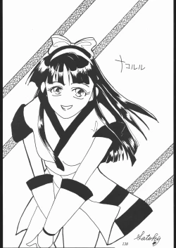 Page 137 of Oooka Nan DemoｰR