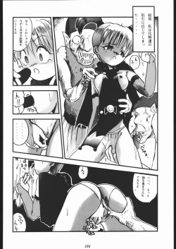 Page 183 of Oooka Nan DemoｰR