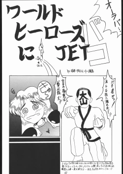 Page 41 of Oooka Nan DemoｰR