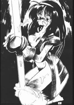 Page 86 of Oooka Nan DemoｰR