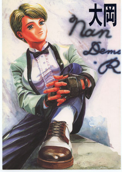 Download Oooka Nan DemoｰR