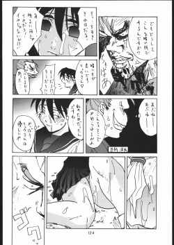 Page 123 of Appare Nan Demo-R