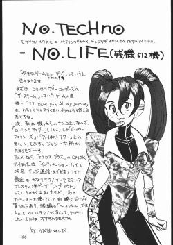 Page 149 of Appare Nan Demo-R