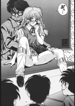 Page 17 of Appare Nan Demo-R