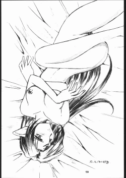 Page 60 of Zatou Nan Demo-R