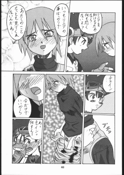 Page 64 of Zatou Nan Demo-R