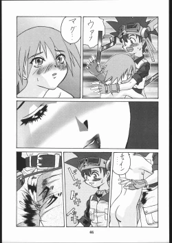 Page 66 of Zatou Nan Demo-R