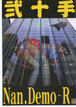 Download Nijitte Nan.Demo-R