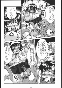 Page 103 of Gokenin Nan Demo-R