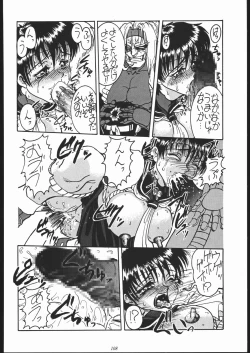 Page 107 of Gokenin Nan Demo-R