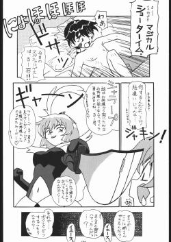 Page 123 of Gokenin Nan Demo-R