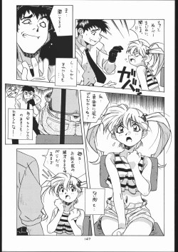 Page 146 of Gokenin Nan Demo-R