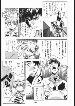 Page 147 of Gokenin Nan Demo-R