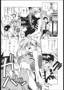 Page 153 of Gokenin Nan Demo-R