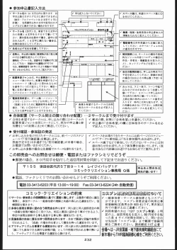 Page 231 of Gokenin Nan Demo-R