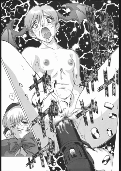 Page 86 of Gokenin Nan Demo-R