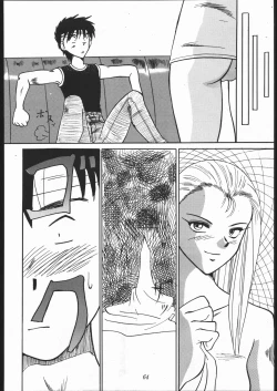 Page 63 of Abarenbo NanDemo-R