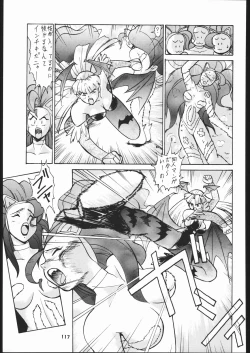 Page 116 of Umedamangashuu Ni