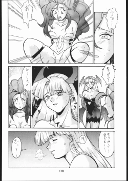 Page 117 of Umedamangashuu Ni