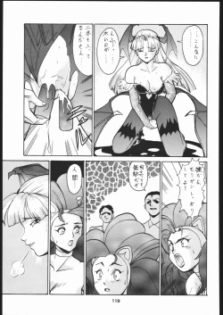 Page 118 of Umedamangashuu Ni