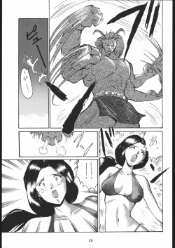 Page 24 of Umedamangashuu Ni